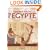Description de L'Egypte (Taschen 25th Anniversary Series)
