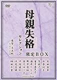 ��Ƽ��ʥ��쥯����� CBOX-02