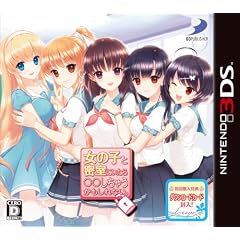 女の子と密室にいたら○○しちゃうかもしれない。(初回購入特典「こころが水着に着替えたら。」ダウンロードカード同梱)