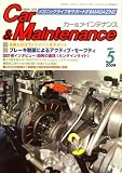 Car&Maintenance (カーアンドメインテナンス) 2009年 05月号 [雑誌]