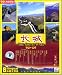 China Tour - The Great Wall (VCD)