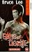 Game Of Death [1979]