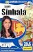 Software : Talk Now! Sinhala (PC)