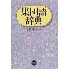 �W�c�ꎫ�T