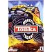 Tonka Monster Truck