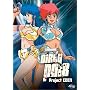 Original Dirty Pair -  Project Eden