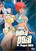 DVD : Original Dirty Pair 3: Project Eden (Sub)