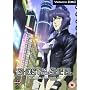 Ghost In The Shell - Stand Alone Complex - Vol. 6