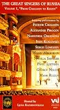 Great Singers of Russia, Volume 1 [VHS]