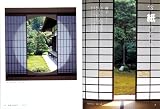 日本のかたち (コロナ・ブックス) 画像
