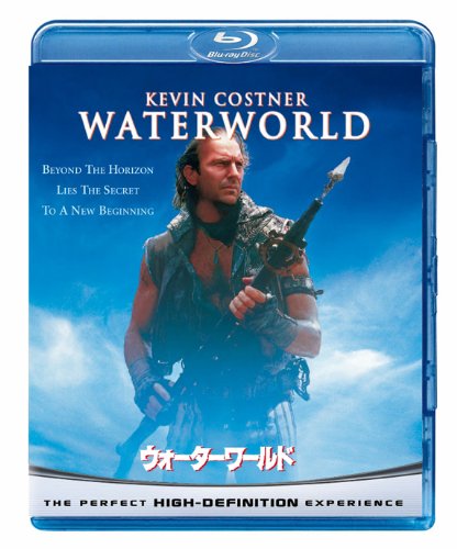 ウォーターワールド [Blu-ray]