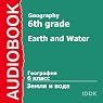 Geography for 6th Grade: Earth and Water