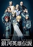 �؉��H���XPRESENTS�@��͉p�Y�`��=��P�� ��͒鍑��= [DVD]