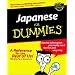 Japanese for Dummies AUDIO+CD