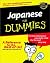 Japanese for Dummies AUDIO+CD