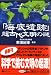 �u�����Ă��������v���傤�������Ԃ�߂��̂Ȃ� (�������񂵂�Ղ炷����ӂ��Ԃ�)