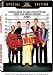 Price Comparison : The Usual Suspects (Special Editon)