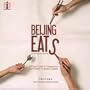 Beijing Eats:Beijing Eats: A Food Lover's Companion to China's Culinary Capital (Chinese Edition) (English and Chinese Edition)