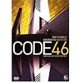 Code 46