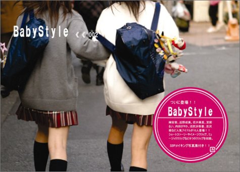 Baby Style Vol.2 [DVD]