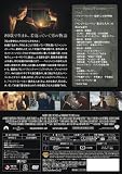 ベンジャミン・バトン 数奇な人生 特別版（2枚組） [DVD] 画像