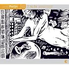 Live Phish Vol. 2: 7 16 94, Sugarbush Summerstage, North Fayston, Vermont by Phish