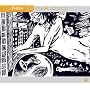 Live Phish Vol. 2: 7/16/94, Sugarbush Summerstage, North Fayston, Vermont