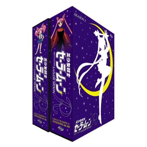 Sailor Moon - Season Two - Uncut (Japanese Language Edition) movie