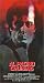Cruising [VHS]