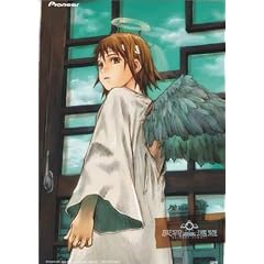 Haibane Renmei - New Feathers (Vol. 1)