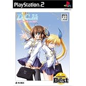 D.C.P.S.~ダ・カーポ~プラスシチュエーション KADOKAWA THE Best