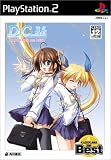 D.C.P.S.~�_�E�J�[�|~�v���X�V�`���G�[�V���� KADOKAWA THE Best