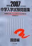 ������ػ���꽸 (2007ǯ�ټ����ѹ����)