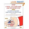 Learn English the Fast and Fun Way for Russian Speakers