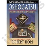 Traditional Japanese Cooking: Oshogatsu DVD Robert Hori