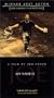 My Name Is Joe [VHS]