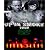 Up in Smoke [DVD] [Import]