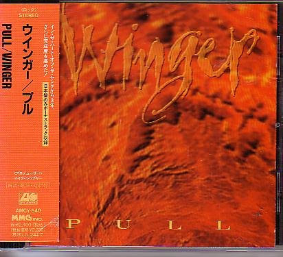 Winger - Junkyard Dog (Tears On Stone) Lyrics - Zortam Music