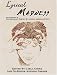 LYRICAL MADNESS: An Anthology of Contemporary Poetry By African American Poets