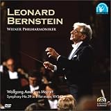 �С��󥹥�����/�⡼�ĥ����:�������39���ѥ�ĹĴ K.543(���вٸ��������) [DVD]