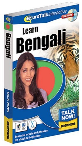 Talk Now - Bengali - Beginner Level