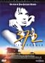 Betty Blue