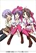 <STRONG>Milkyway(2)きもちは止まらないよ</STRONG> <STRONG>[VHS]</STRONG>