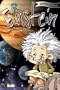 Einstein (Great Figures in History series)