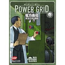電力会社 完全日本語版