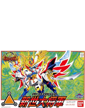 BB Senshi Shinsei Daishougun (120)