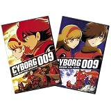 Cyborg 009 - The Battle Begins / Good vs. Evil