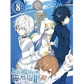 とある魔術の禁書目録II 第8巻 〈初回限定版〉 [Blu-ray]