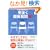 �l�ނ𓦂��Ȃ� �������ʐڎ���50