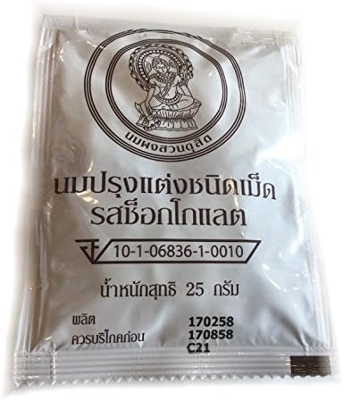 Suan Dusit Milk Candy, Chocolate Flavor, Net. Wt. 25g. X 10 Packs